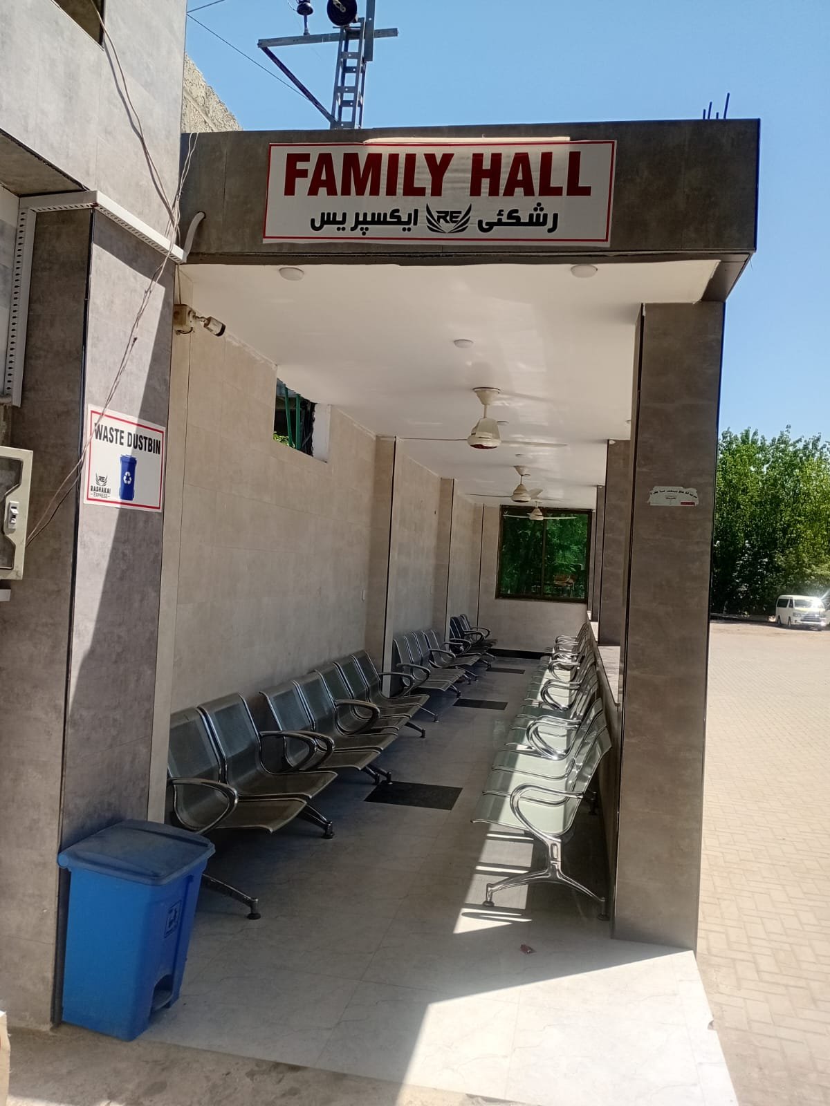Rashakai Express gallery image 8